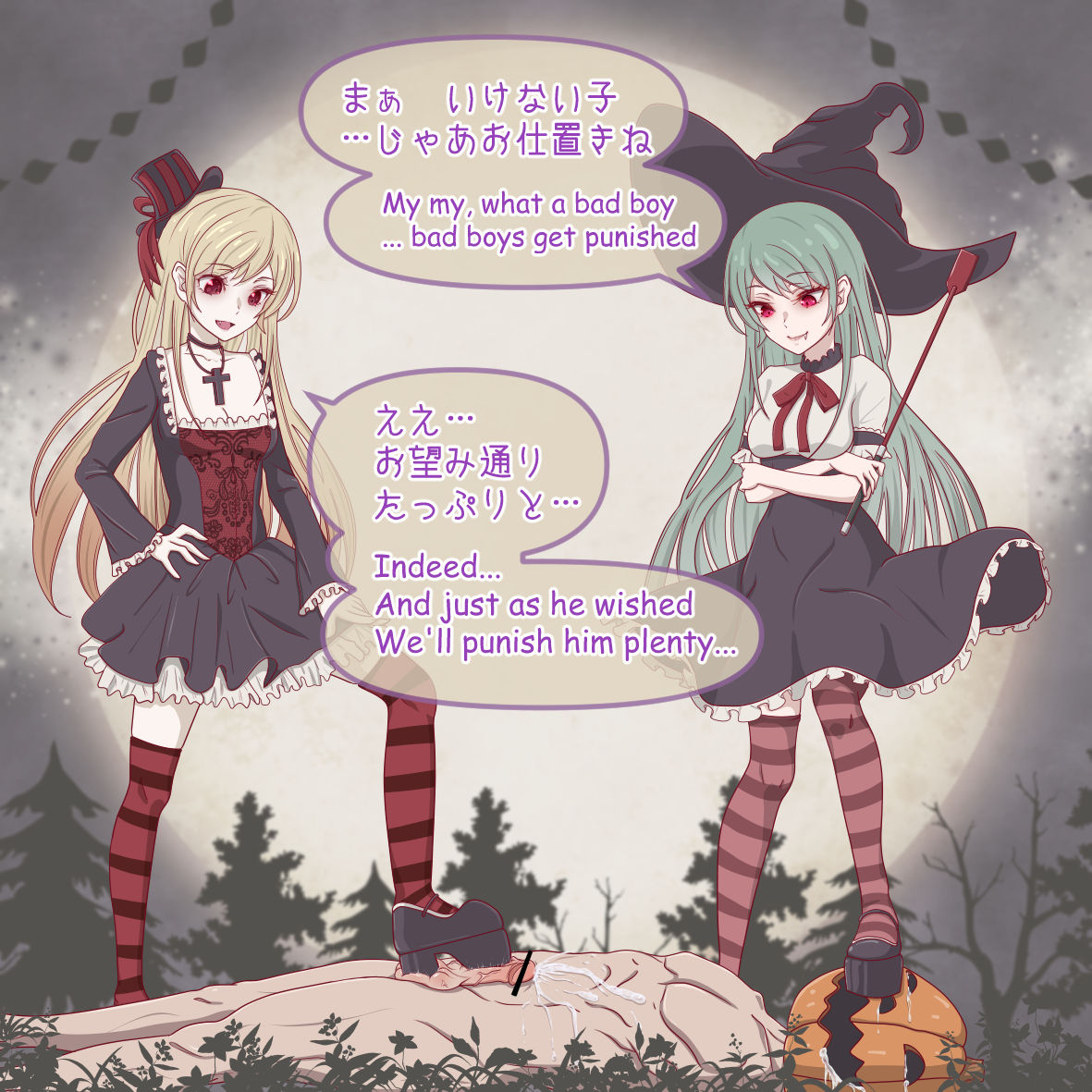 Okashi o Kurenai to Goumon Shichau zo! | Torture or Treat! page 4 full