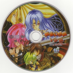 麻雀幻想曲I・II・III スリム版 -  Mahjong Gensoukyoku I - II - III - Slim Edition