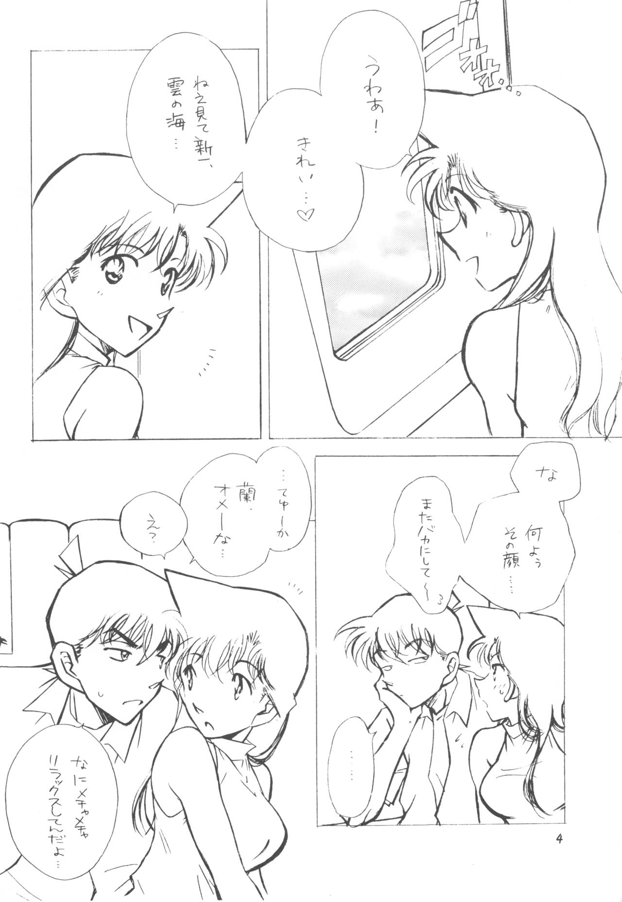 Happy★Flight page 3 full