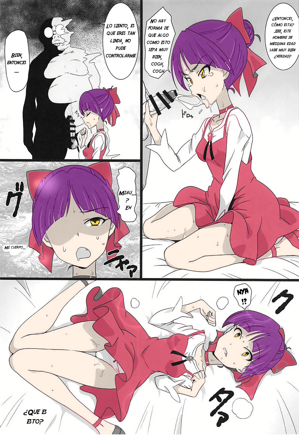 Neko Musume Masshigura page 10 full