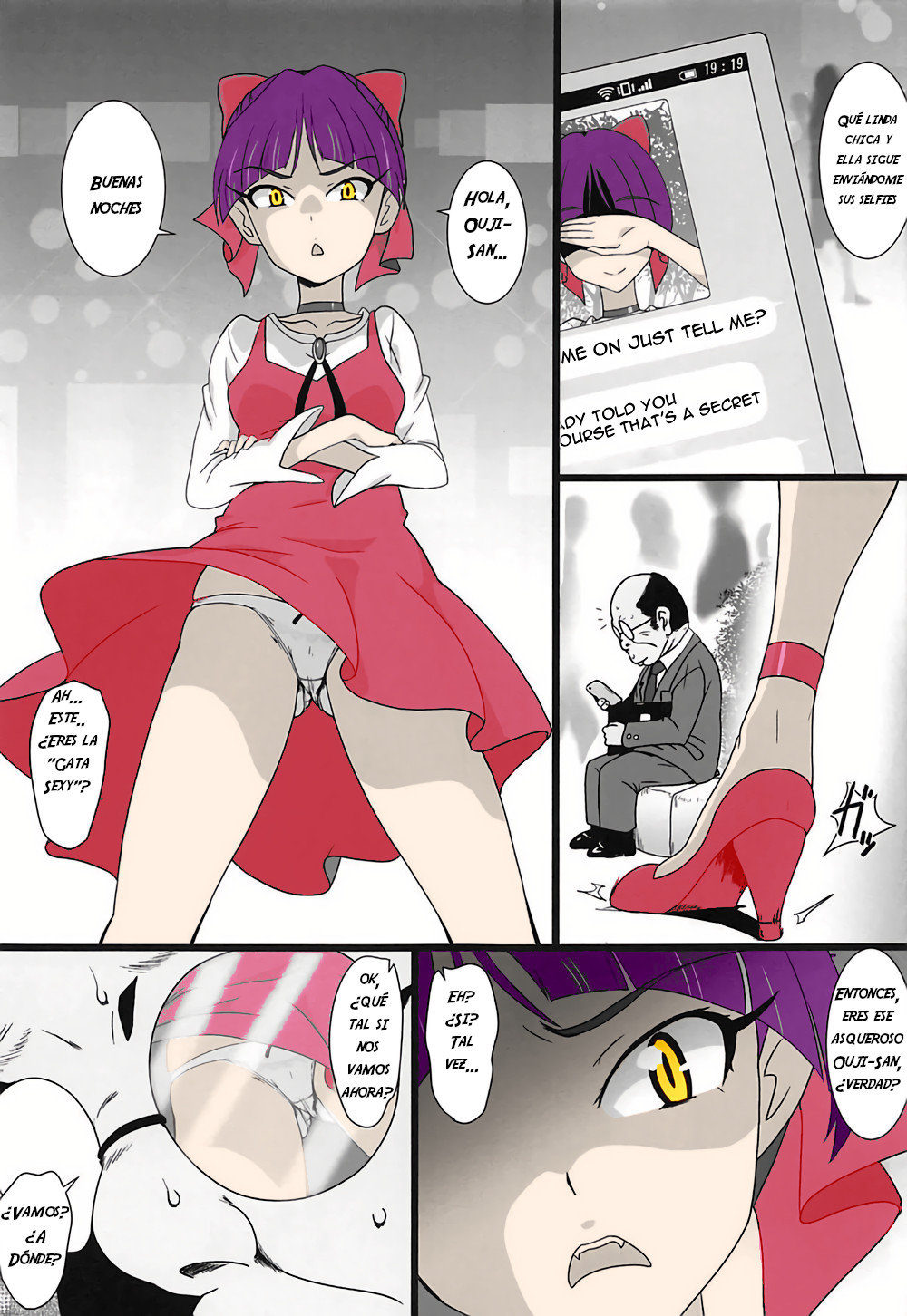 Neko Musume Masshigura page 4 full