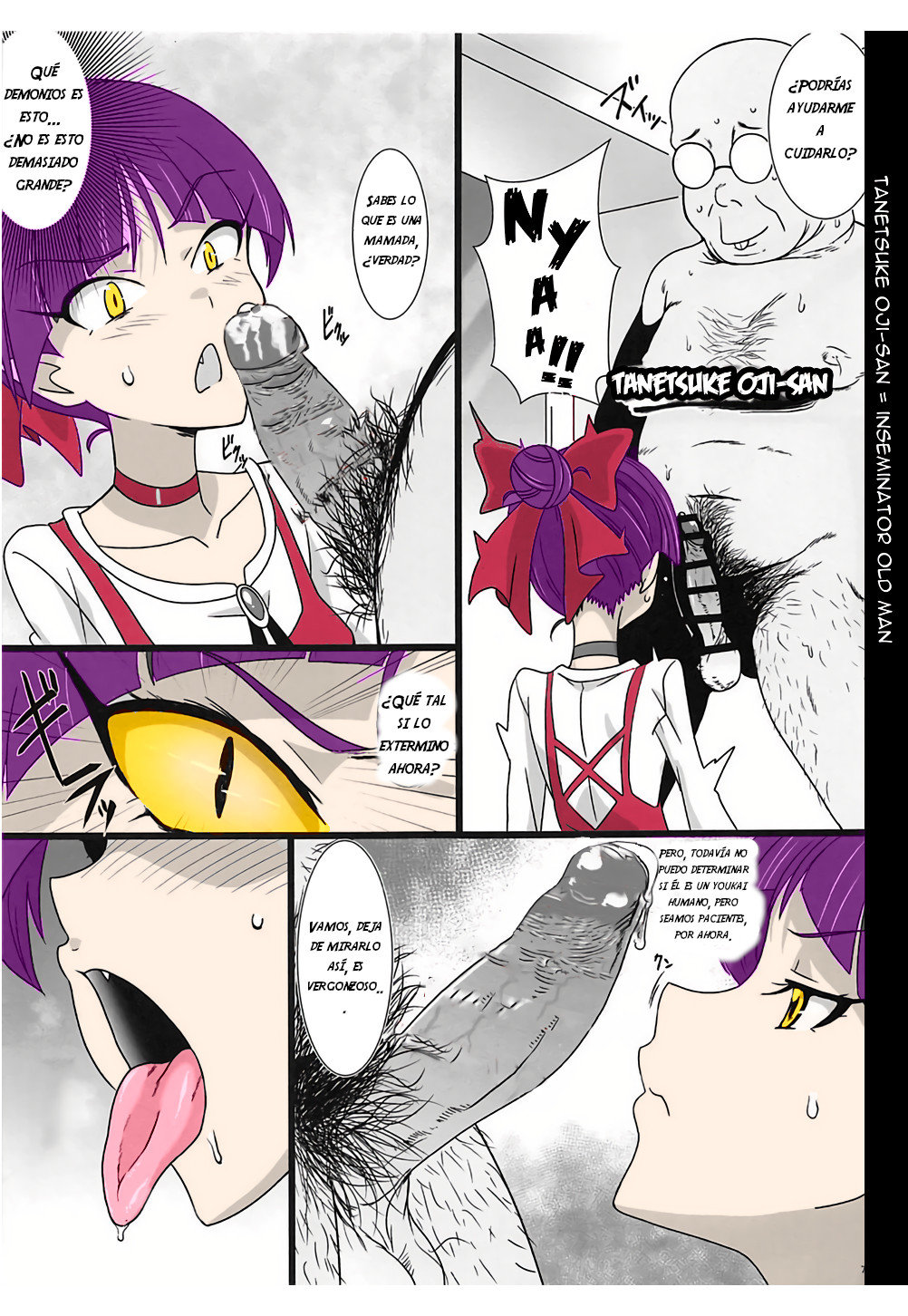 Neko Musume Masshigura page 7 full