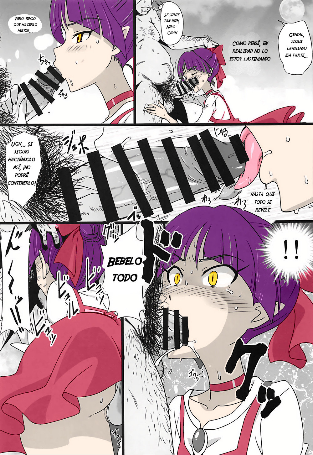 Neko Musume Masshigura page 9 full