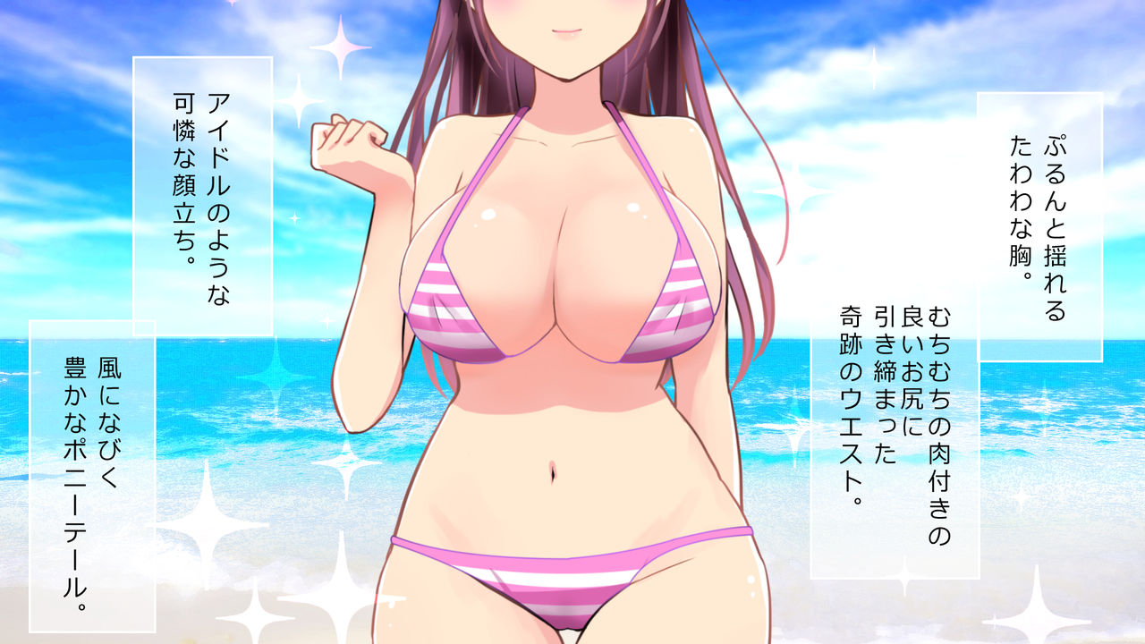 Ponyta to Oppai Inaka de Kyonyuu Osananajimi to Icha Love H page 5 full
