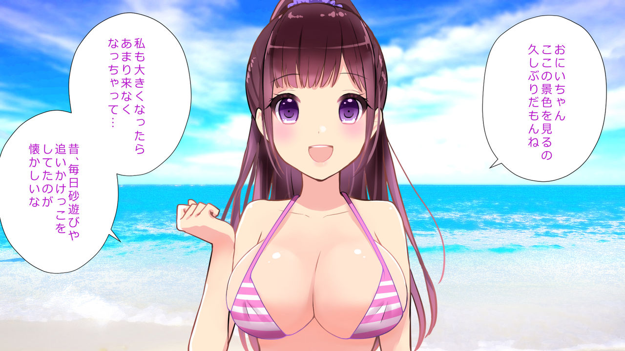 Ponyta to Oppai Inaka de Kyonyuu Osananajimi to Icha Love H page 8 full