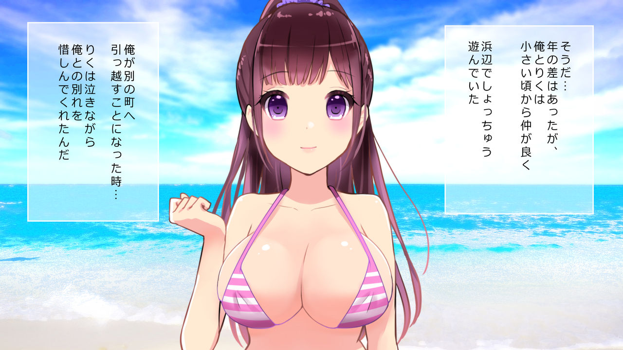 Ponyta to Oppai Inaka de Kyonyuu Osananajimi to Icha Love H page 9 full
