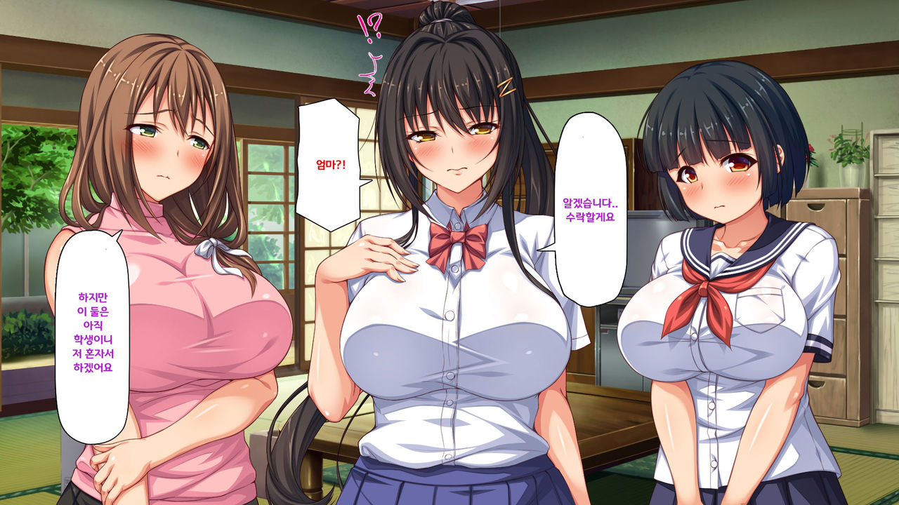 Hiki Neet no Boku to Aniyome to Mei no Kozukuri Seikatsu page 4 full