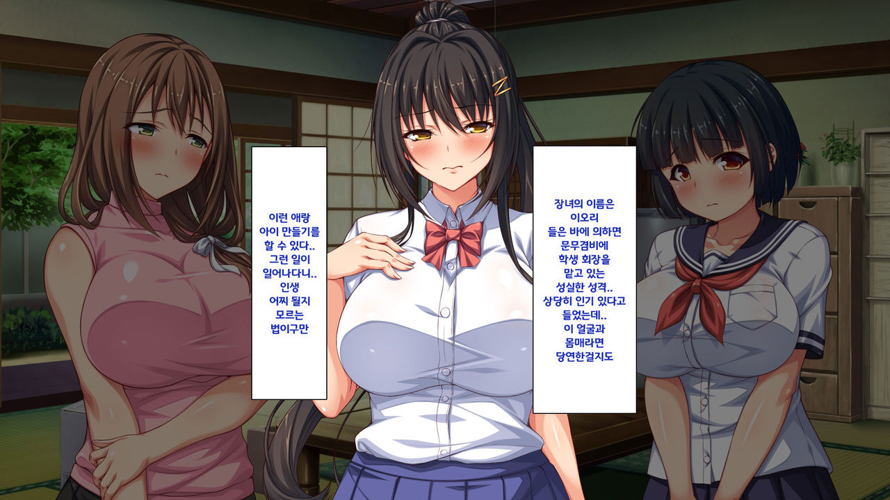 Hiki Neet no Boku to Aniyome to Mei no Kozukuri Seikatsu page 7 full