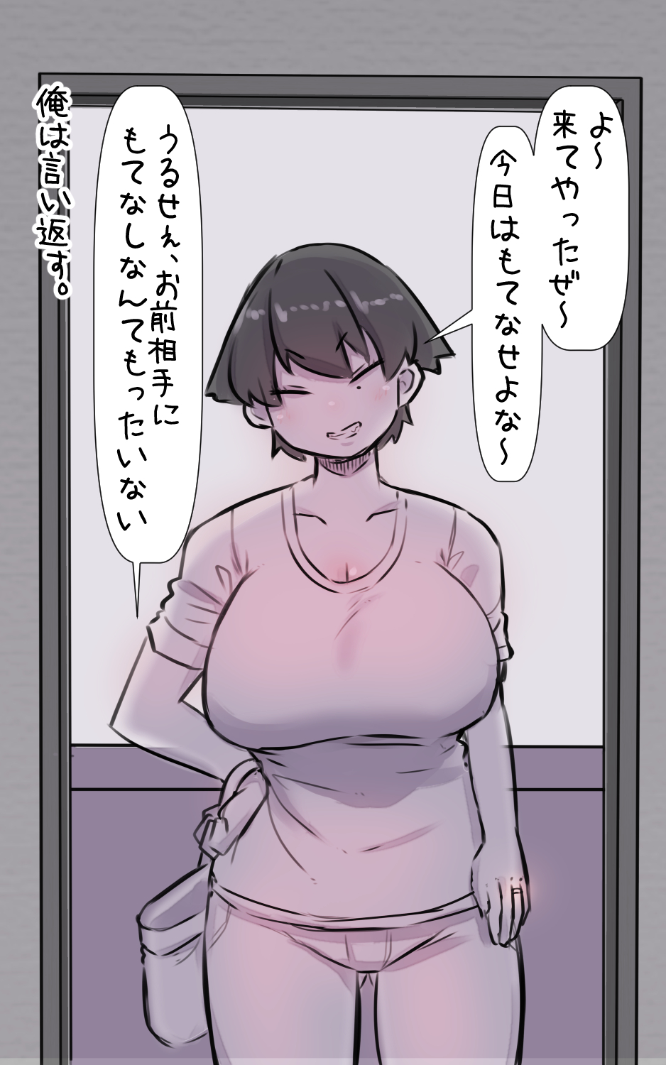 Tadano Osananajimi de Akuyuu de Shinyuu no Tsuma dato Omotteita Onna to Tadareta Kankei ni Naru Hanashi page 3 full