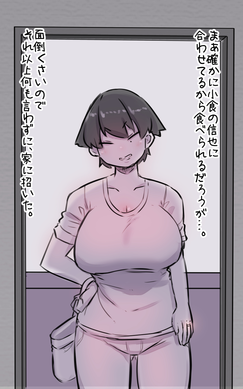 Tadano Osananajimi de Akuyuu de Shinyuu no Tsuma dato Omotteita Onna to Tadareta Kankei ni Naru Hanashi page 9 full