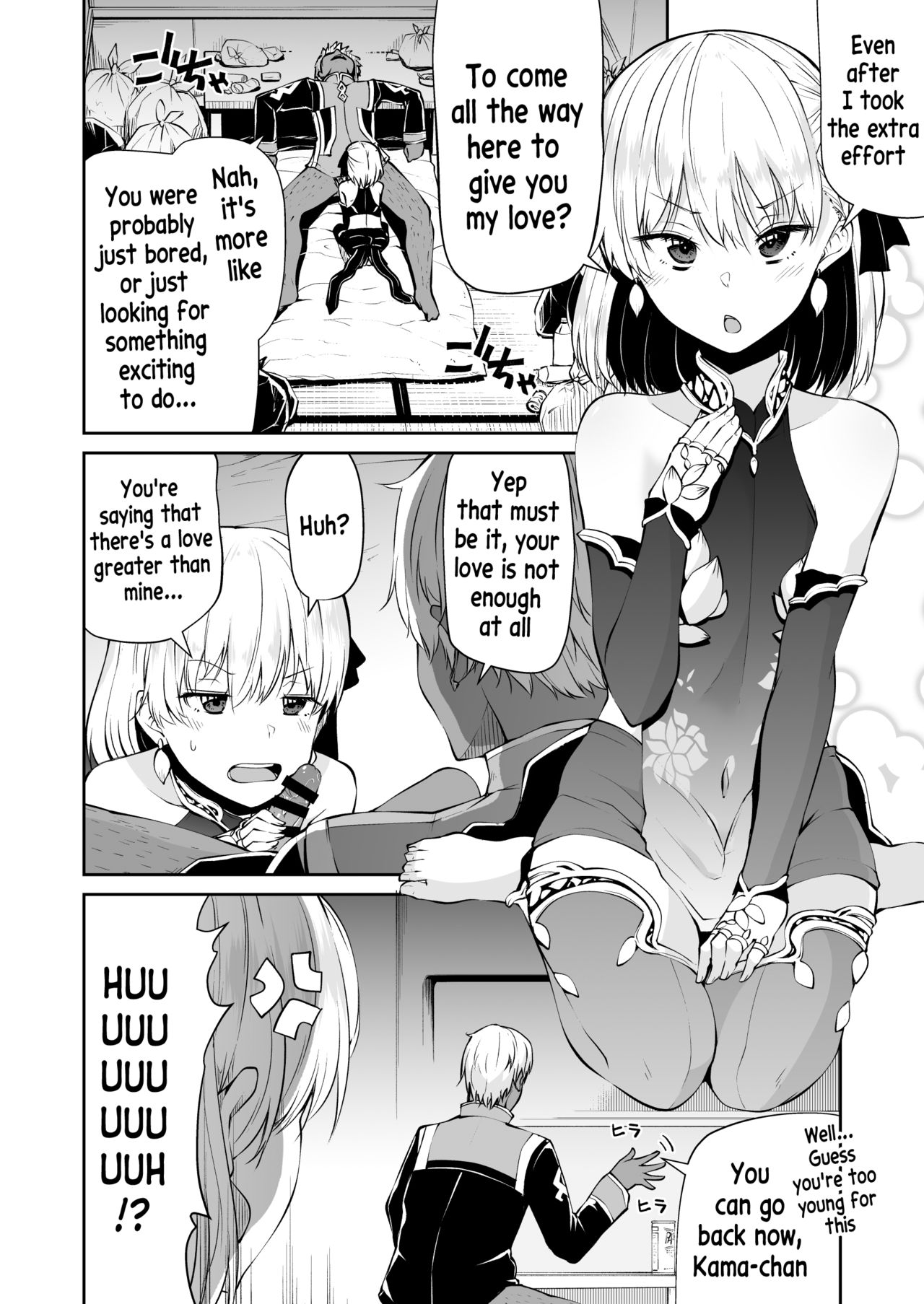 Kama-chan to Love-prescription page 4 full