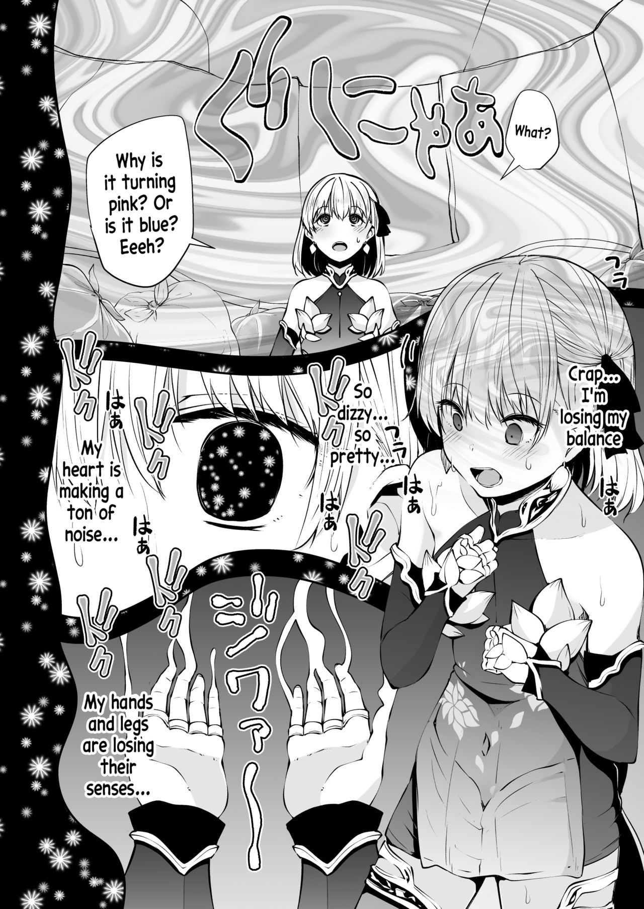 Kama-chan to Love-prescription page 7 full