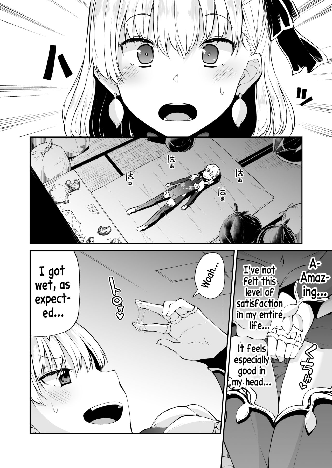Kama-chan to Love-prescription page 9 full