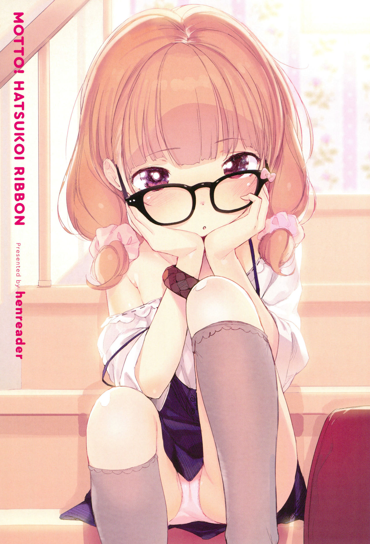 Motto! Hatsukoi Ribbon. page 5 full