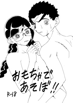 Omocha De Asobo!!