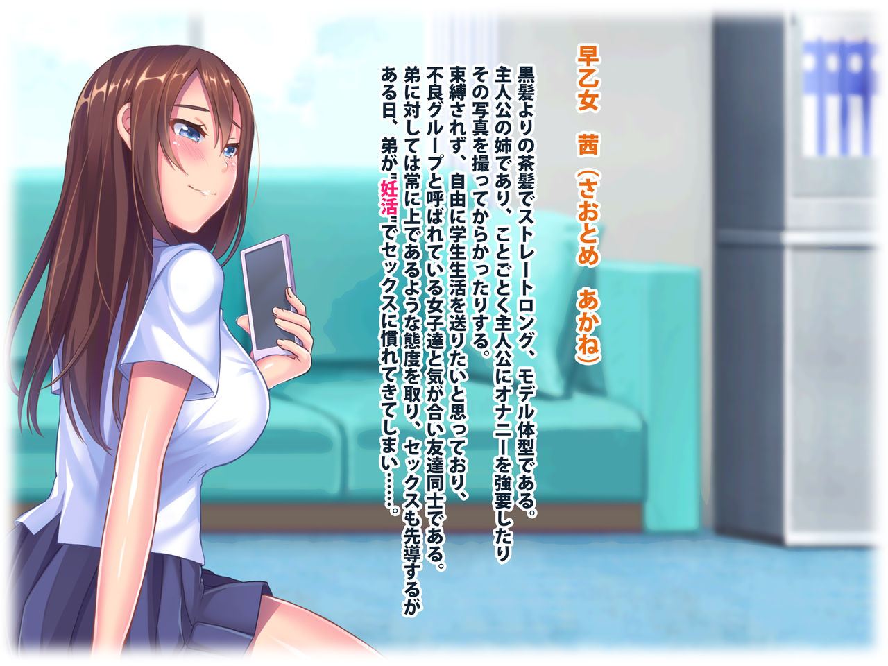 Houkago Nakadashi Ninkatsu-bu!! page 2 full