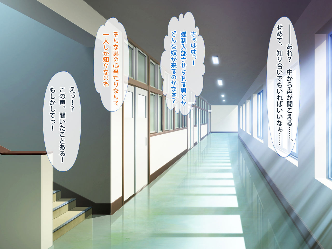 Houkago Nakadashi Ninkatsu-bu!! page 7 full