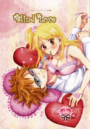 Blind Love cover