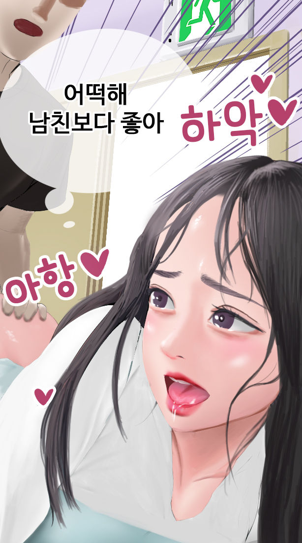 Room Cafe page 3 full