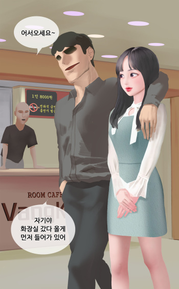 Room Cafe cover
