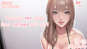 Cosplay Sex with Real College Call Girl ♥ cover
