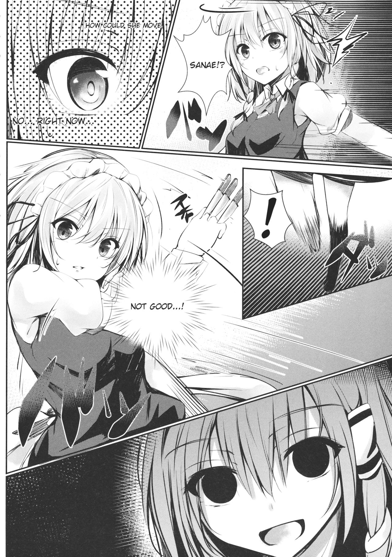 Gensou Panic page 7 full