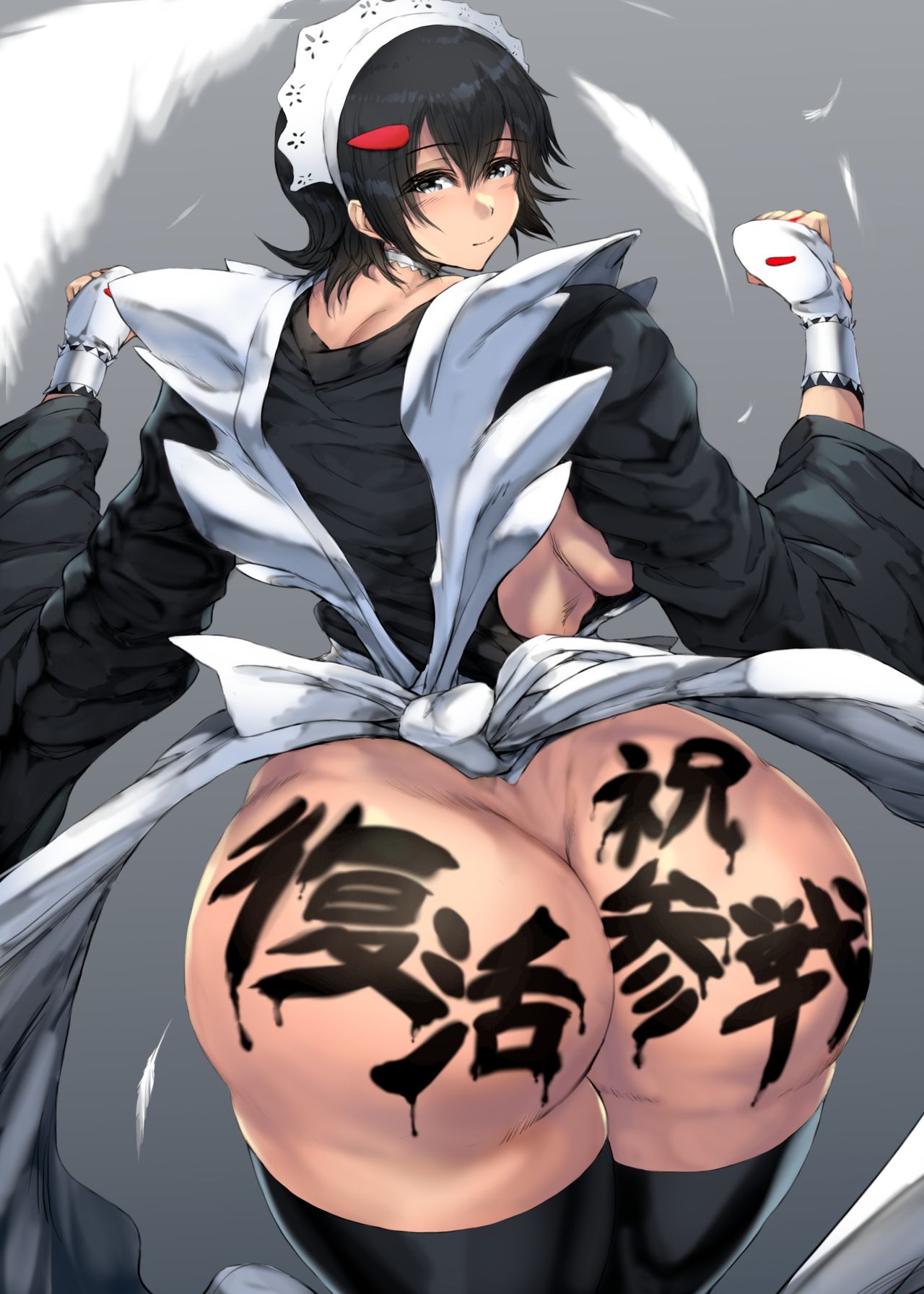 JIN - jin - Fanbox page 5 full