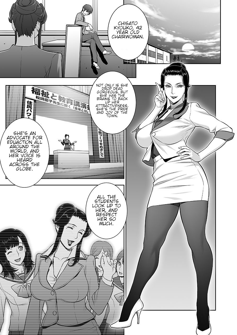 Etsuraku no Onna Rijichou ~Shintaisou Hen~ page 4 full