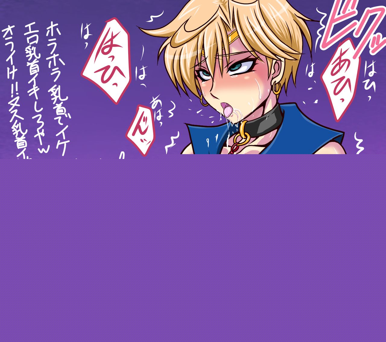 Taroimo Pixiv FANBOX page 10 full
