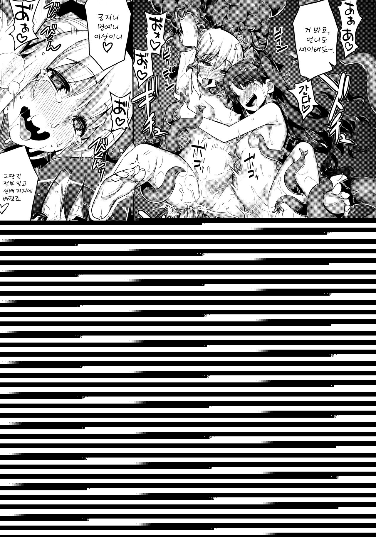 RE30 page 8 full