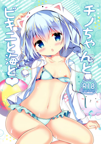 Chino-chan to Bikini to Umi to cover