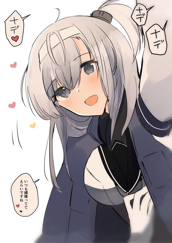 Give me a Headpat page 2 full