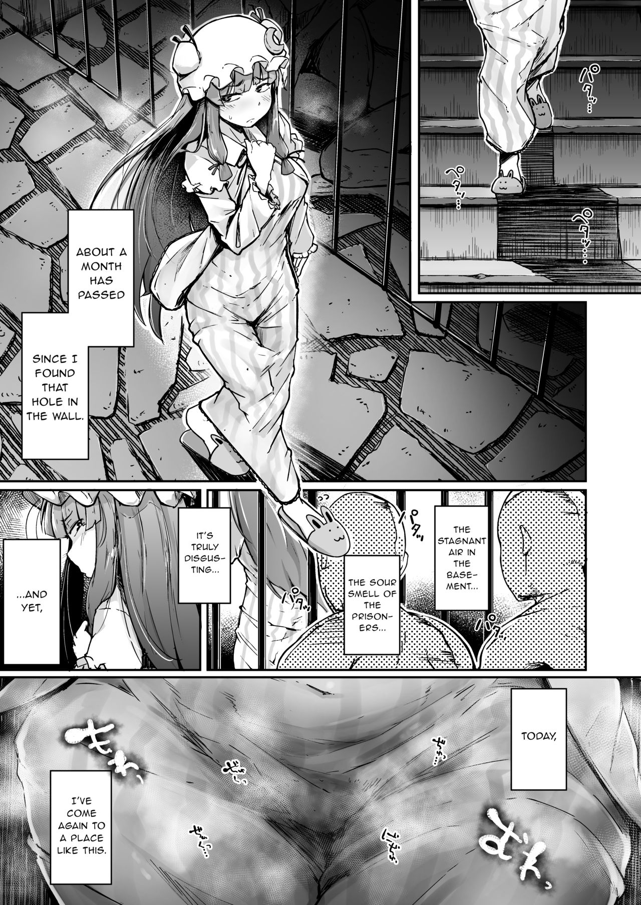 Ana to Muttsuri Dosukebe Daitoshokan 2 page 3 full