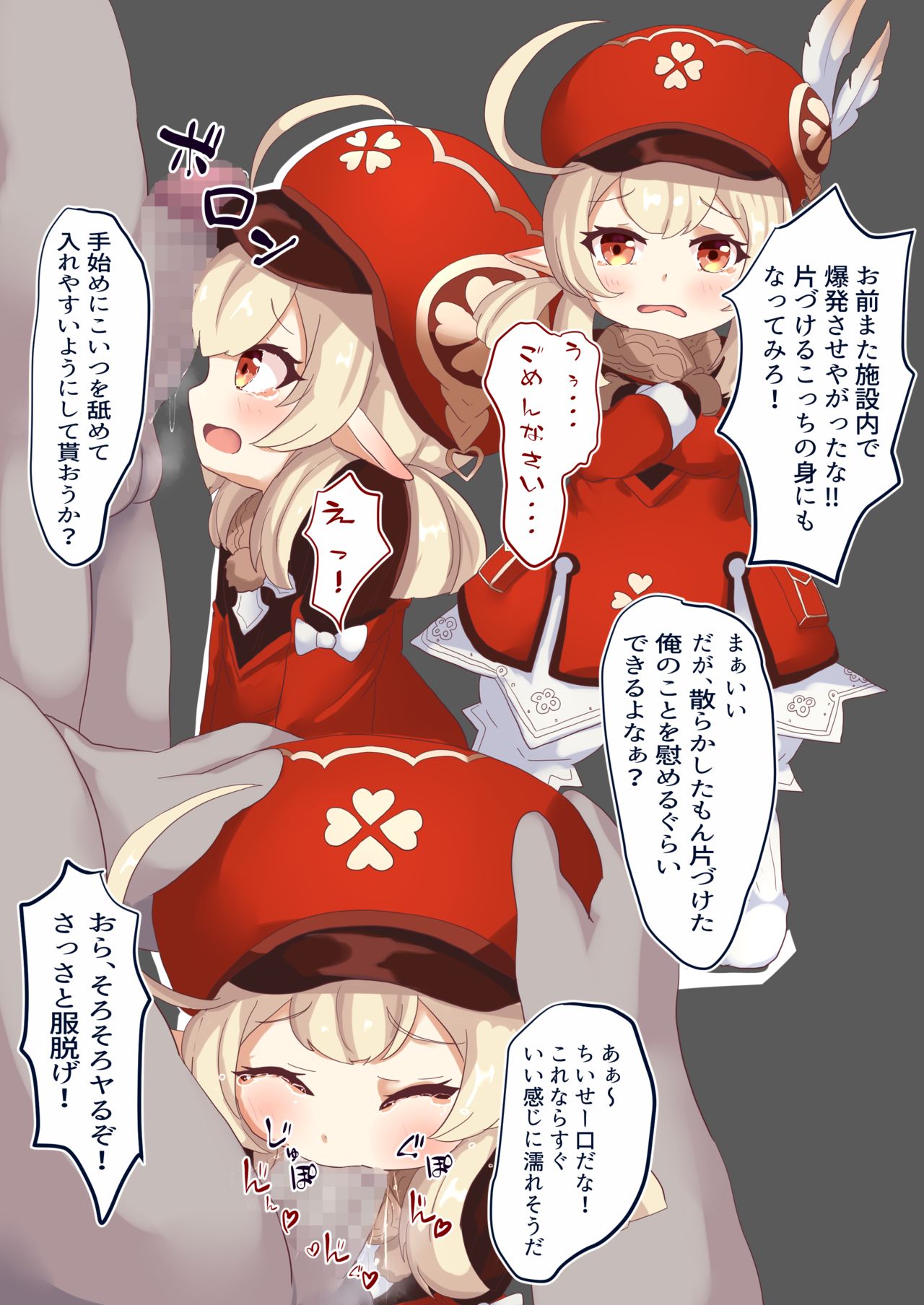 Klee-5 page 2 full
