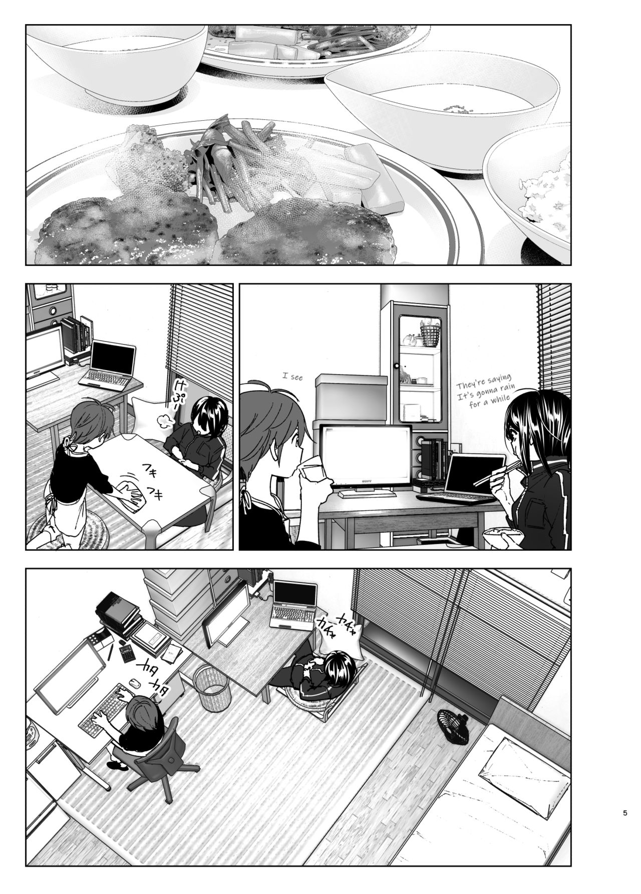 Itsushika Ibasho ga Kasanatte page 4 full