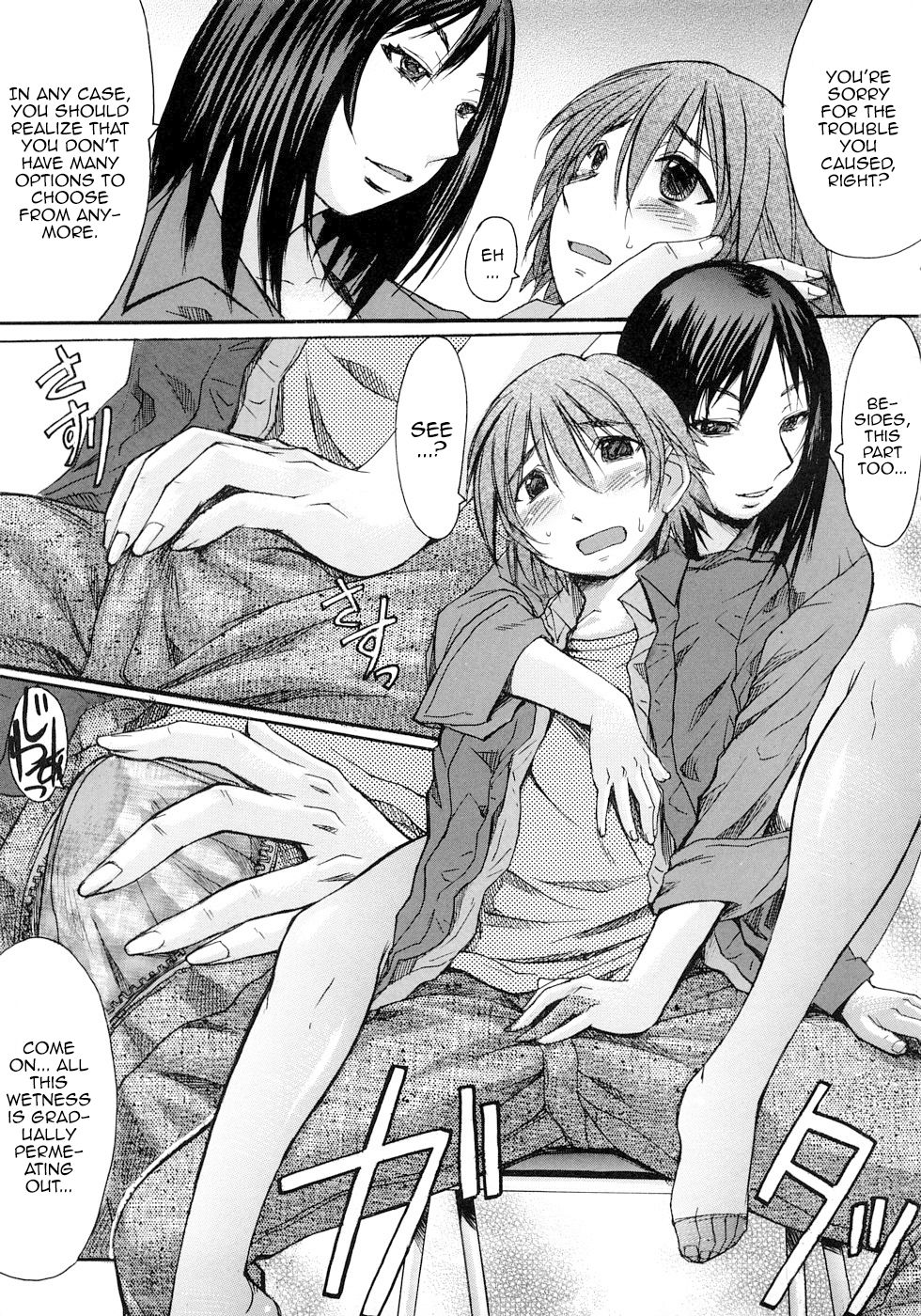 Kumo Onna page 7 full