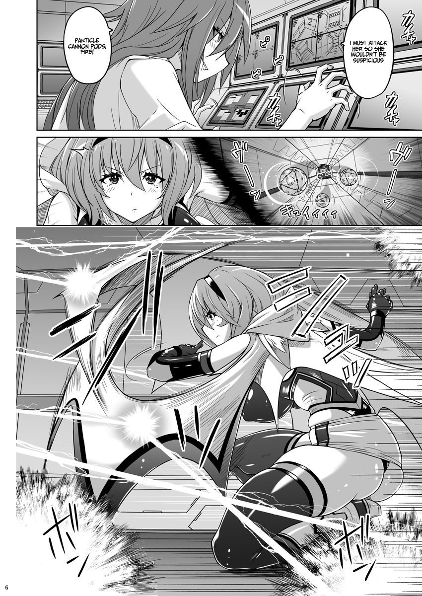 Jikuu Touki Variable Fox ~Kutsujoku! Orga Eater no Kaikan~ page 5 full