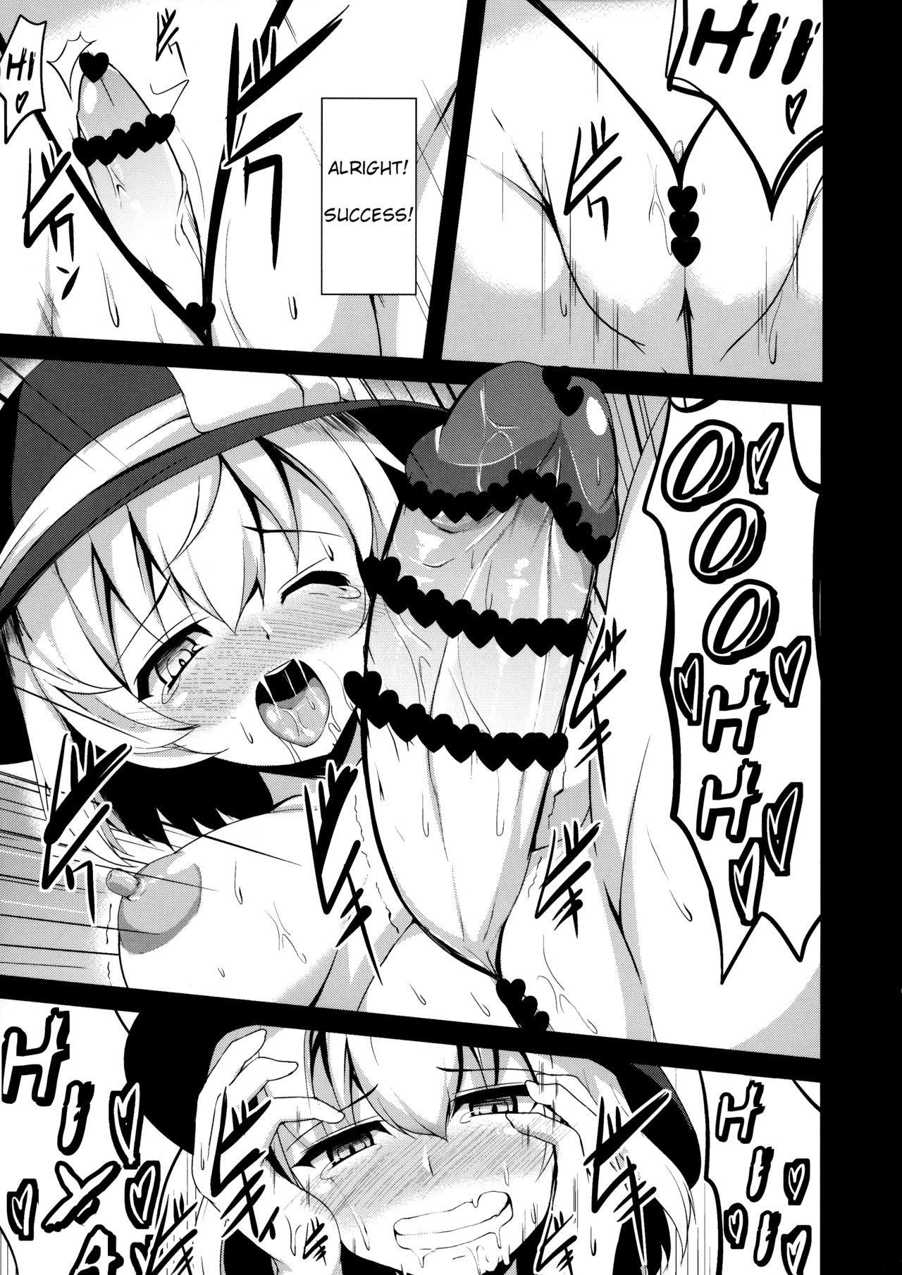 Futanari Sennou ~ Hoshii Anoko ga Ochiru made | Futanari Brainwashing ~ Until the Girl I Want Falls page 9 full