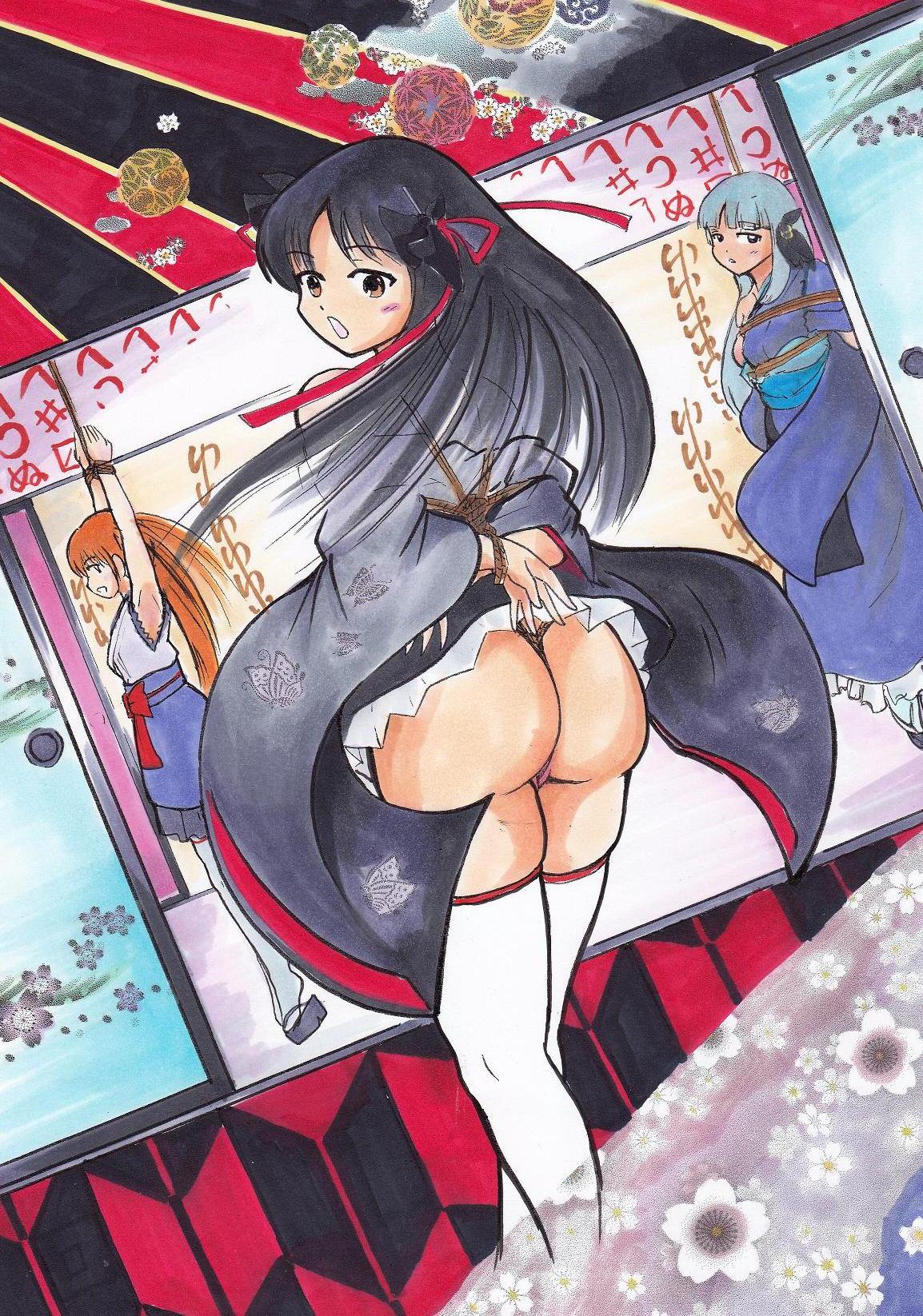 Unbreakable Machine-Doll page 2 full
