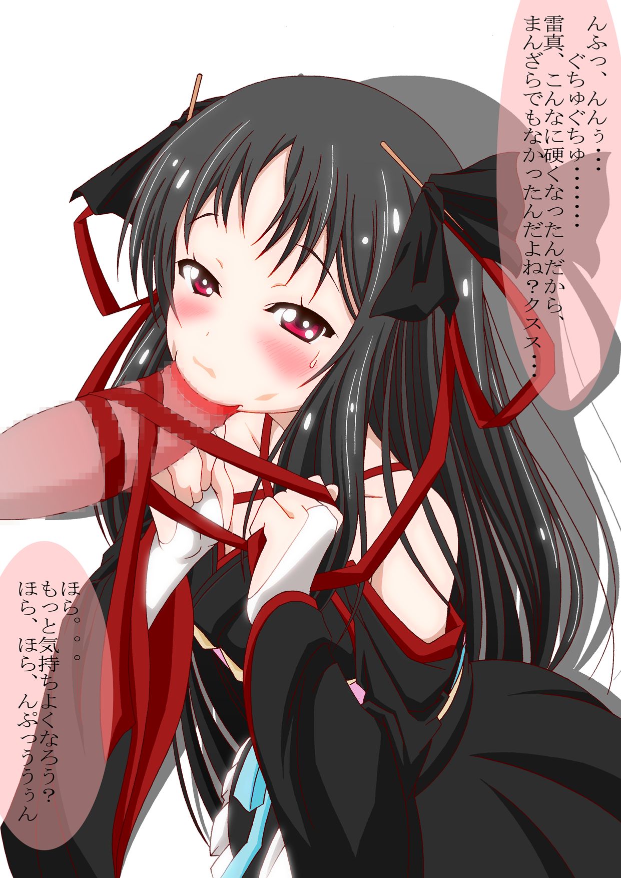 Unbreakable Machine-Doll page 3 full