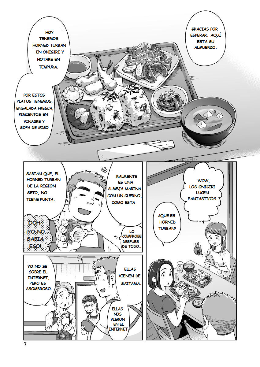 City Boy to Seto no Shima 1 - Chico de ciudad en la isla page 9 full