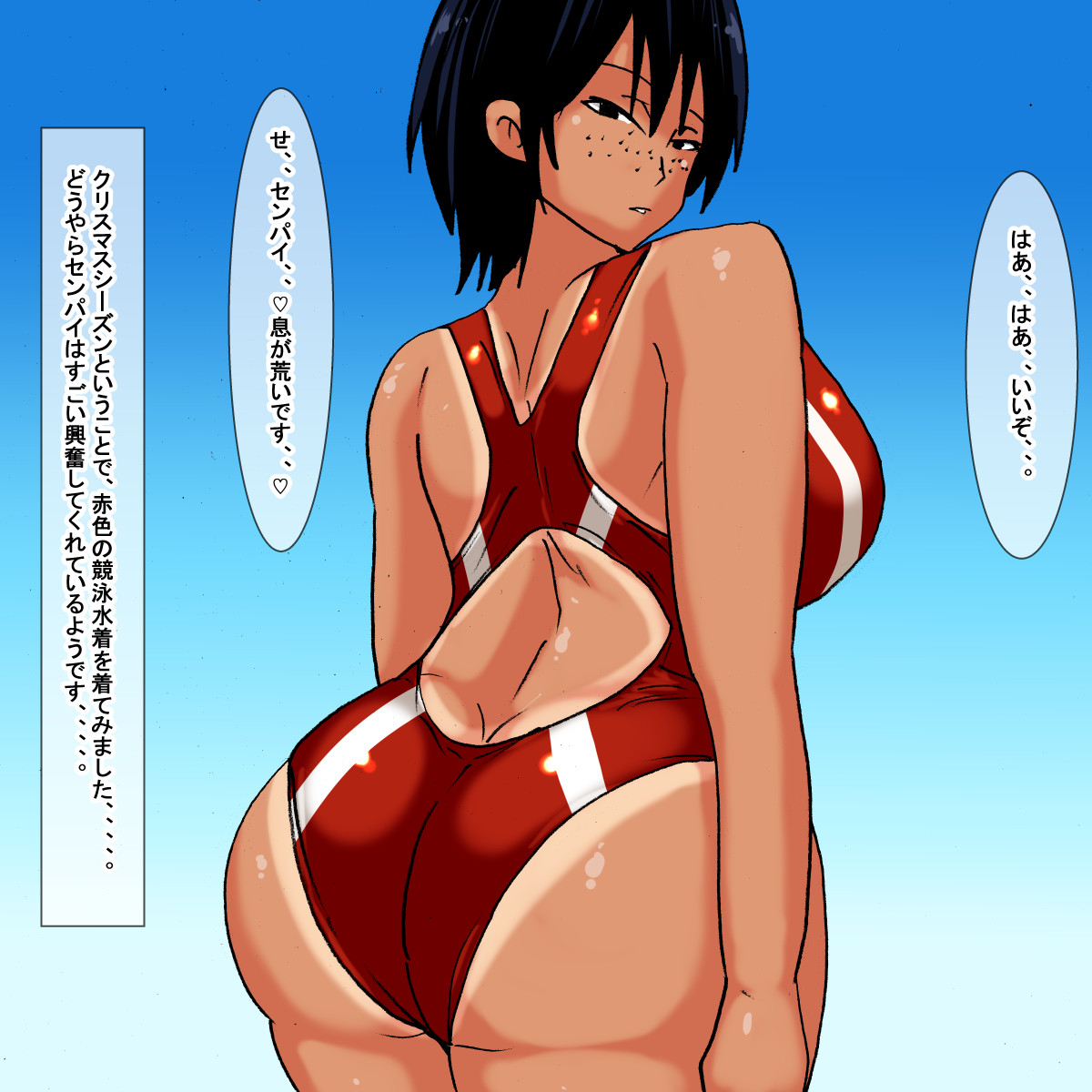 kh Kyouei Mizugi o Kita Kouhai Jimiko Suiei Buin to Suru Hanashi no CG-shuu. page 5 full