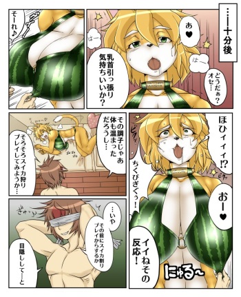 furry.booru.org siterip 170,000~171,999 cover