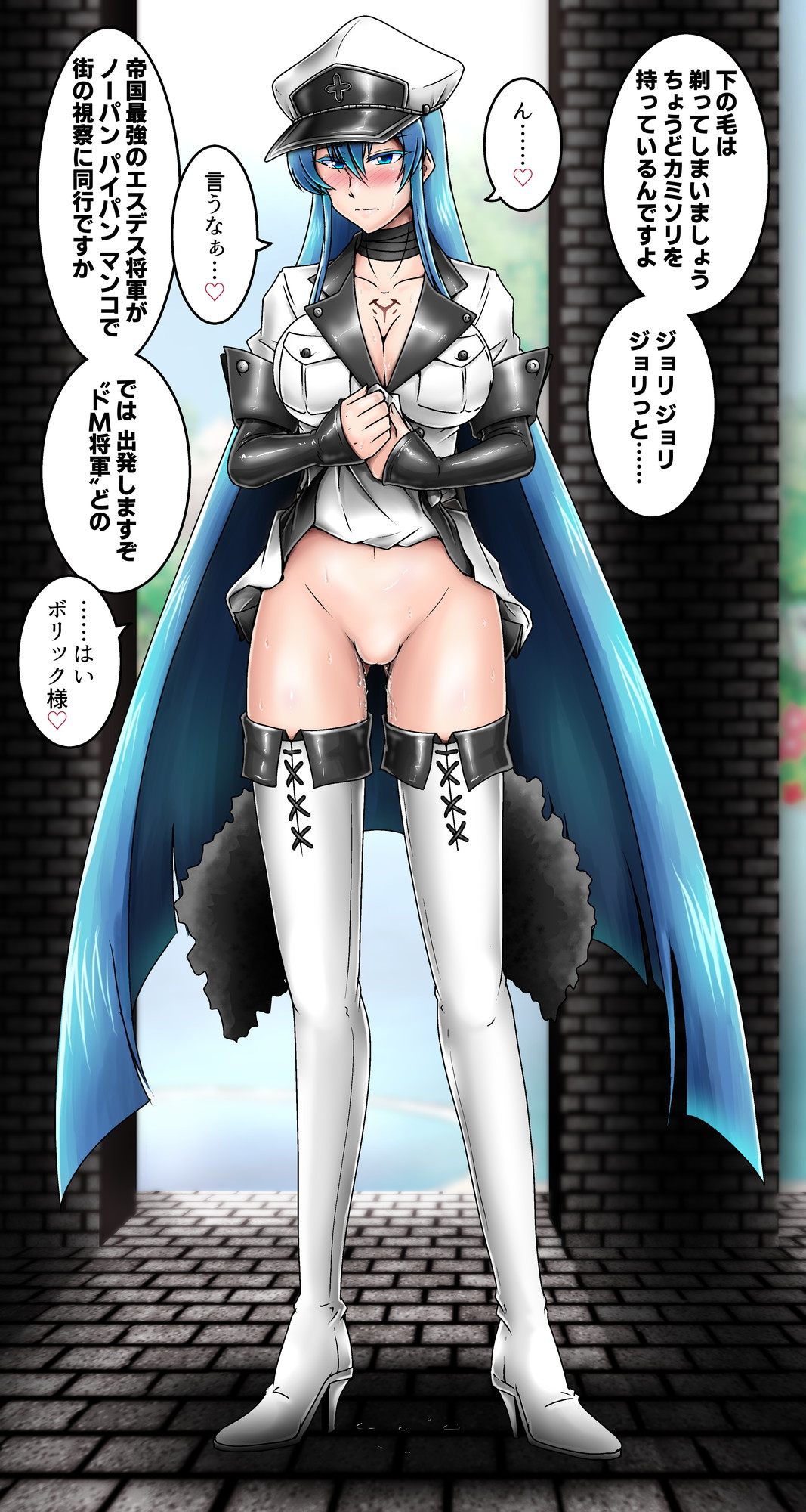路樟葉 page 7 full