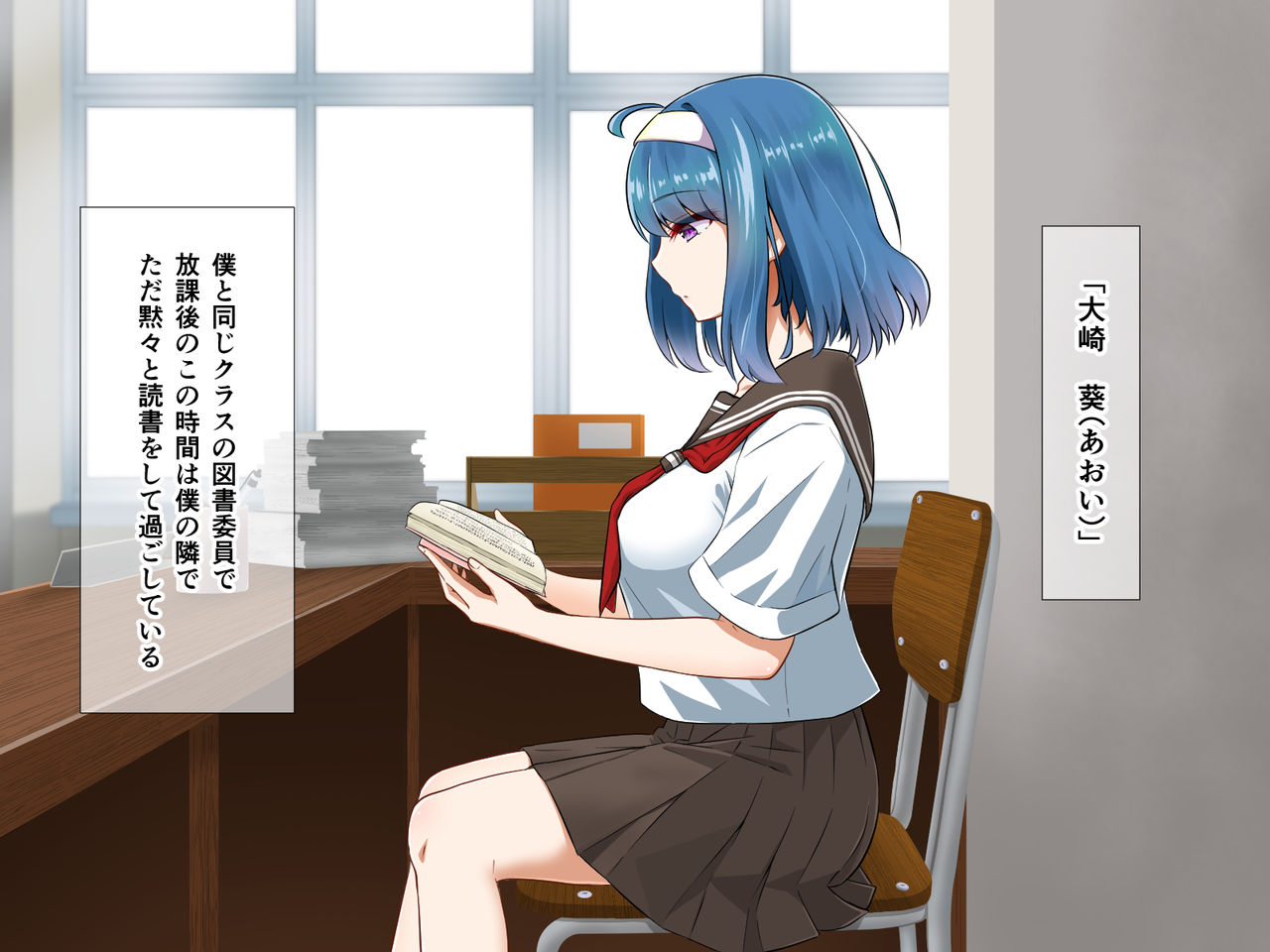 Muttsuri de Atama no Naka Dosukebe na Bungaku Shoujo Oosaki Aoi wa Boku no Ero Mesu Dorei page 5 full