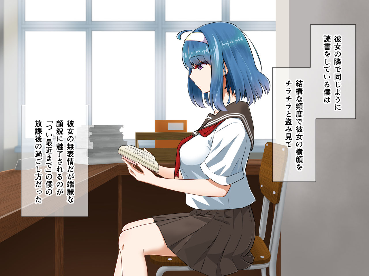 Muttsuri de Atama no Naka Dosukebe na Bungaku Shoujo Oosaki Aoi wa Boku no Ero Mesu Dorei page 6 full