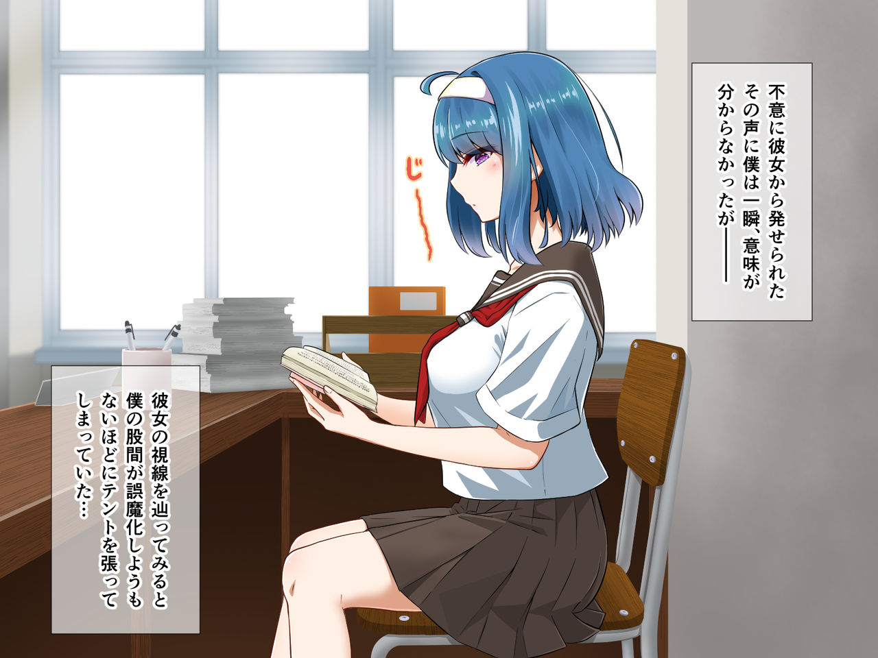 Muttsuri de Atama no Naka Dosukebe na Bungaku Shoujo Oosaki Aoi wa Boku no Ero Mesu Dorei page 8 full