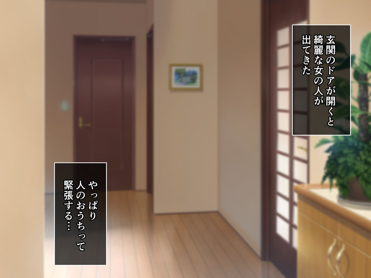 Datsu Doutei! Gokinjo Ecchi ~Otonari no Onee-san ni Sasowareta Boku~ page 7 full