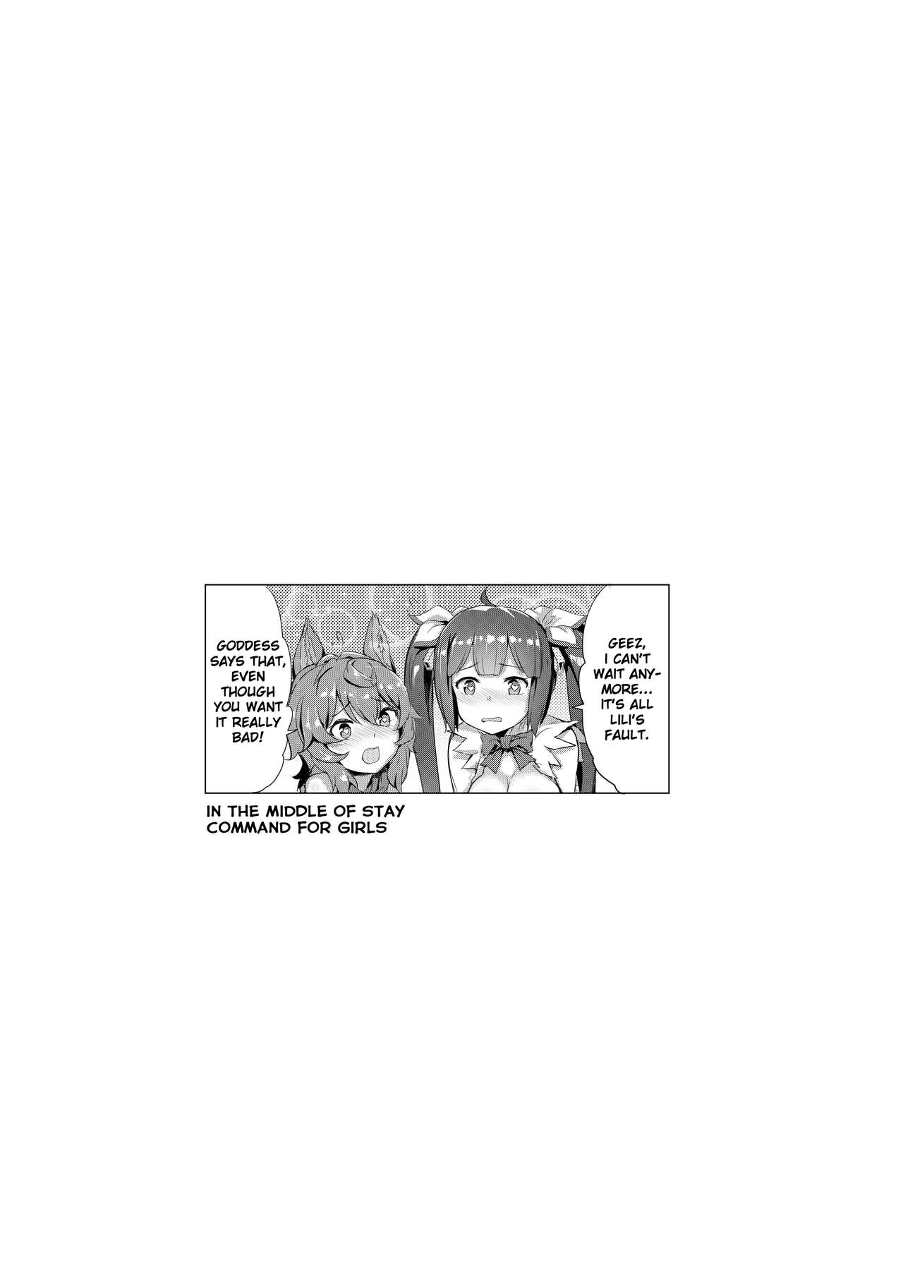 Dungeon no Ana Sono page 3 full