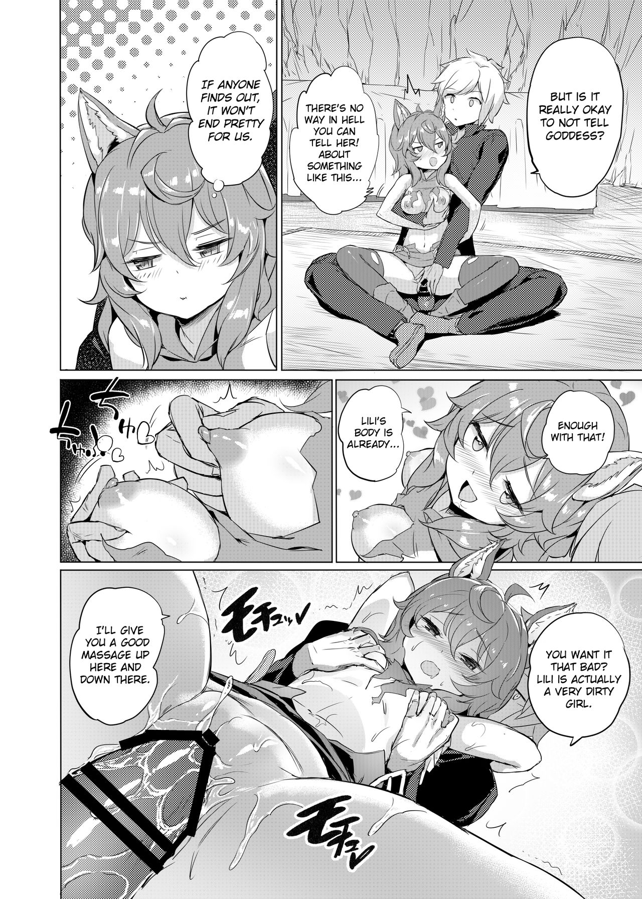 Dungeon no Ana Sono page 7 full